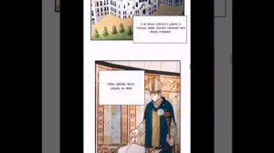 Перерождение Тирана 1 глава