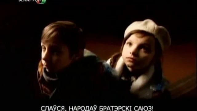 Гимн Беларуси
