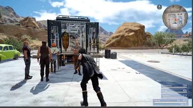 Final Fantasy XV # 1 ➤ Прохождение смотреть онлайн