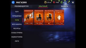 Просто открываю паки в фифе 22