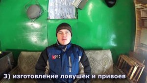 Что делать на пасеке зимой. Экономим время на весну.