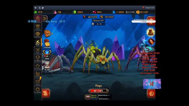 Стрим №47 Крушители подземелий!!! смотреть онлайн