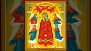 Молитва ко Пресвятой Богородице" Прибавление ума" для успехов в учебе, для прибавления ума, мудрост