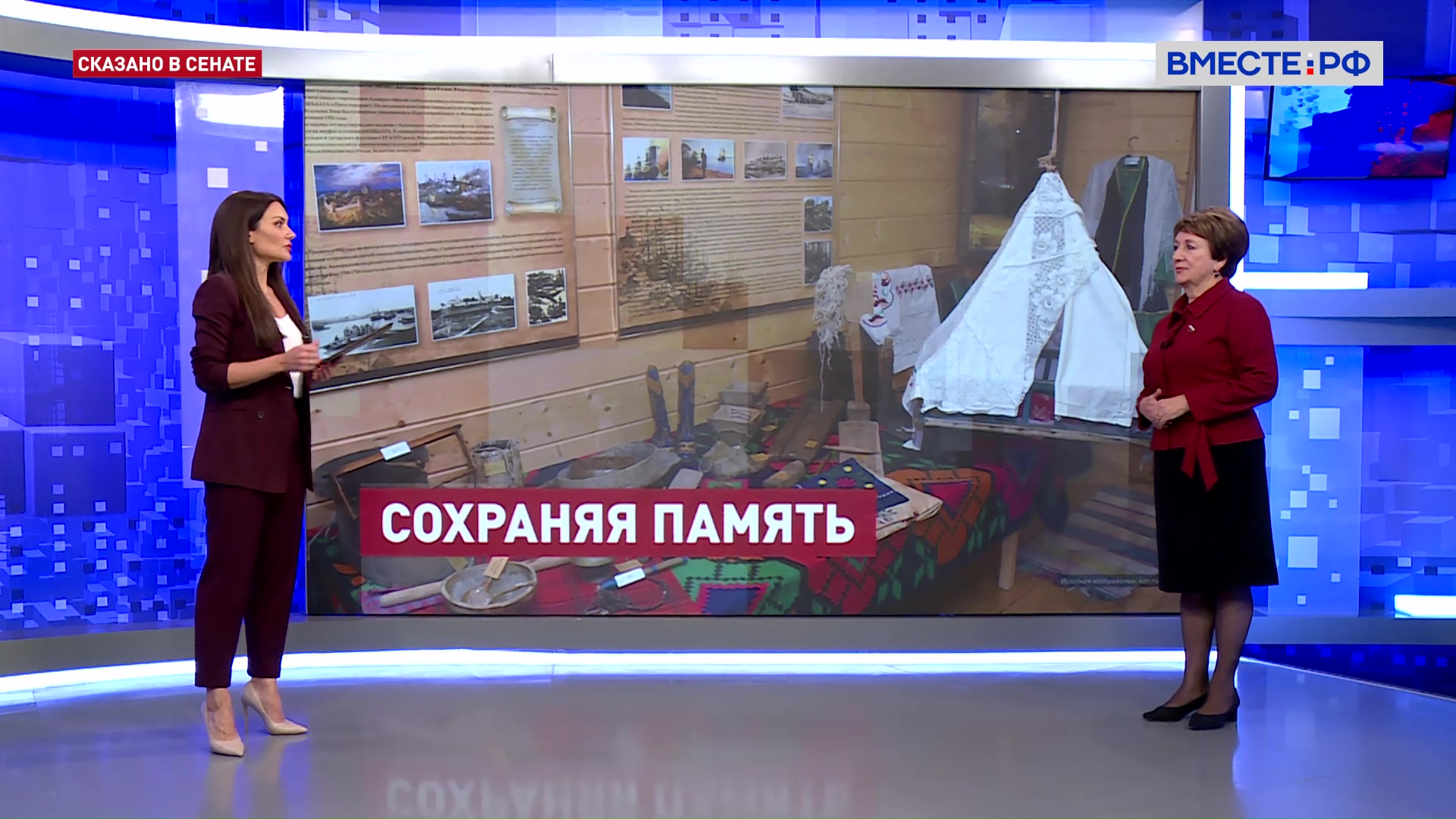 Правовой статус школьных музеев. Екатерина Алтабаева. Сказано в Сенате