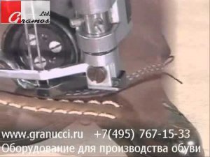 Швейные машины для производства обуви - Durkopp Adler производство мужской обуви