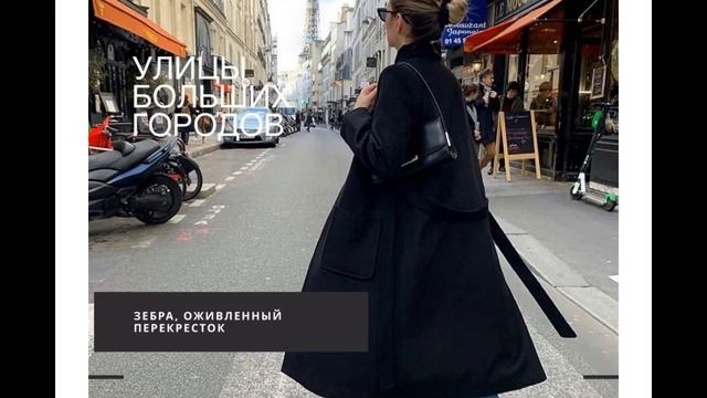 Как сделать стильные фото смотреть онлайн