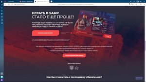 Как установить GTA сан андреас на пк