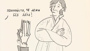 Обломов и Штольц  - Сочинение.