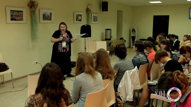Конференция "SOLO для девушек" Екатерина Зубарева (1день) смотреть онлайн