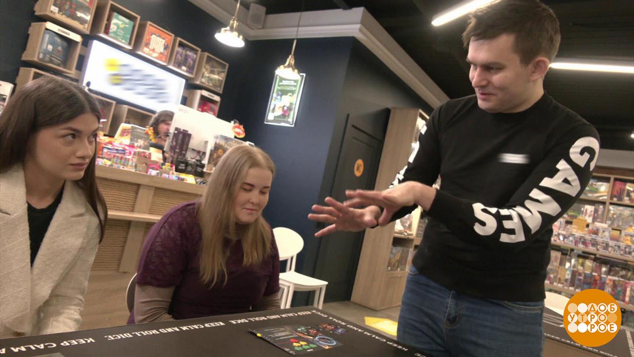 Повар на первом канале. Доброе утро первый канал. 2022). Доброе утро 1 канал прямой сегодня. Передачи на 1 канале.