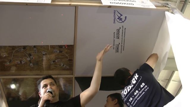 Звездное небо варианты исполнения Потолок Пати 2018 смотреть онлайн