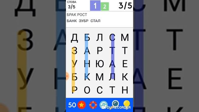 Кросворди смотреть онлайн