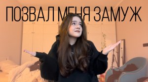 podcast1: ужасная школа, психолог, вербовка