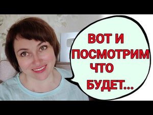 Мои больничные дела... Выходные, в которые душа поёт!