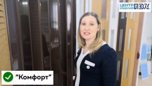 Двери гармошка ПВХ