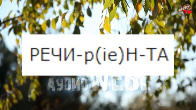 3 07. 33 богатыря Чтобы остров тот хранить. Часть 3. Ольга Шилова смотреть онлайн