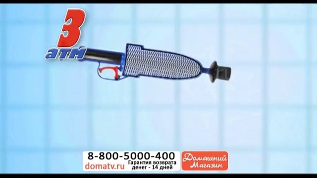 Бластер прочистки труб DM смотреть онлайн