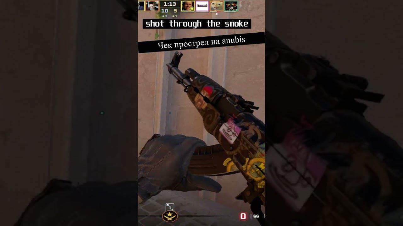 CS2 Anubis shot through the smoke прострел в дым #s1mple #donk #M0nesy