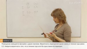 13. Теория вероятностей на ЕГЭ по математике.
