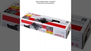 Угловая шлифовальная машина (болгарка, УШМ) ЗУБР 230 мм 2100 Вт плавный пуск УШМ-230-2100 ПМ3