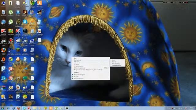 как очистить корзину смотреть онлайн