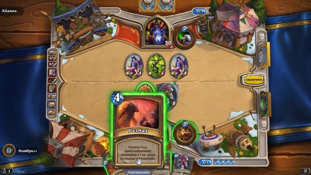 Hearthstone крутая колода для Потасовки
