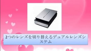 EPSON Colorio フラットベッドスキャナー GT-X970 6400dpi CCDセンサ A4対応