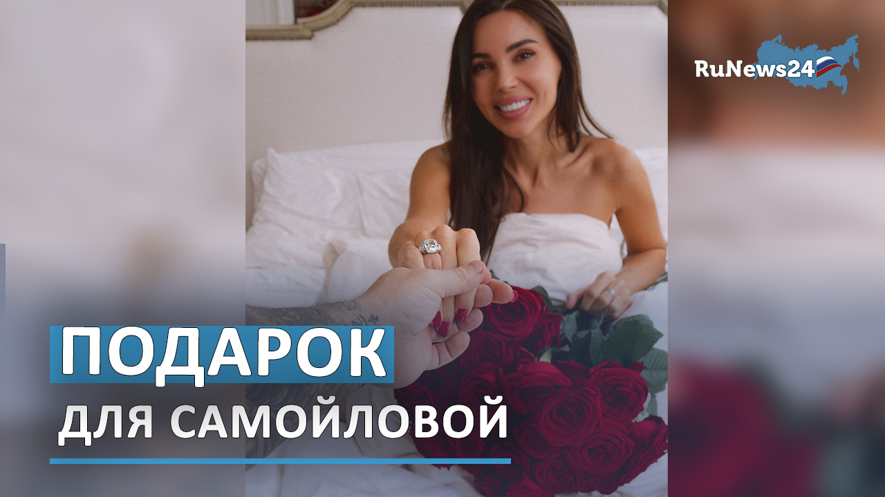 Оксана Самойлова похвасталась подаренным Джиганом кольцом за 15 млн рублей