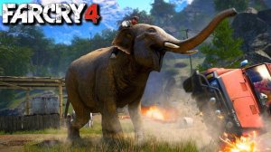 СЛОН КАК ТАНК ➥ Far Cry 4 #3