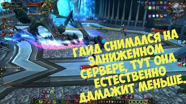 СИЛА ЛЬДА I ТЕМНАЯ СКОРБЬ КАК ПОЛУЧИТЬ WOW 3.3.5а