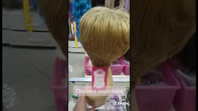 Обзор на #парик короткие из канекалона