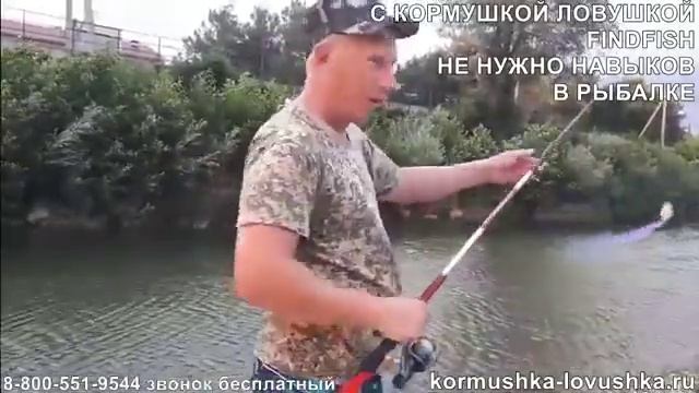 Купить Китайскую Сеть С Кормушкой Для Рыбалки