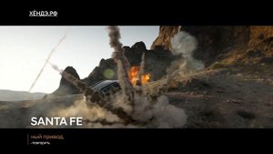 Hyundai Rock Edition