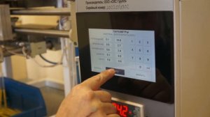 Станок для производства трубочек для молока