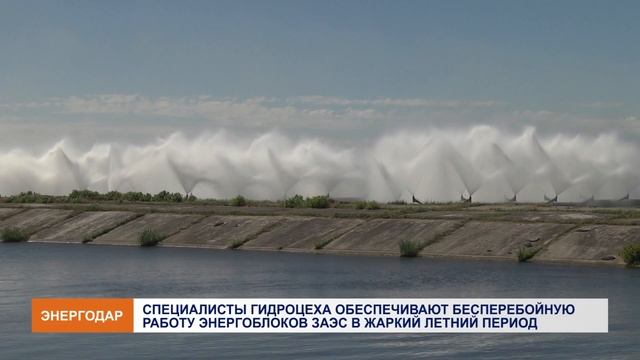 Система гидросооружений ЗАЭС