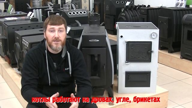 Какое отопление лучше для дома: печь или котел?