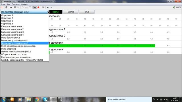 Сканматик и Скандок смотреть онлайн