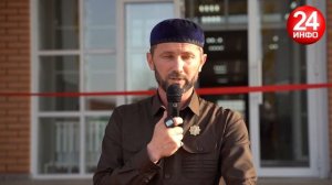 ТОРЖЕСТВЕННО ОТКРЫТА САМАЯ КРУПНАЯ ШКОЛА Г. Урус-Мартан