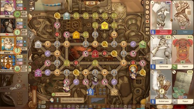 ТУРНИРНАЯ ИГРА - САМЫЙ УДИВИТЕЛЬНЫЙ МАТЧ - Gremlins, Inc. - Прохождение [#15] смотреть онлайн