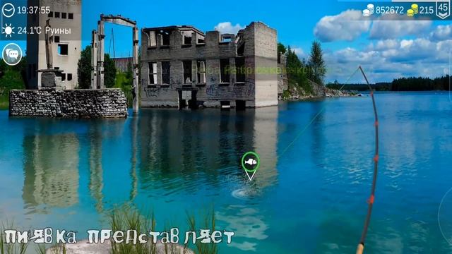РУИНЫ обзор локации #MyFishingworld  #Fishing