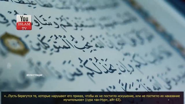 А ТЫ ЗНАЕШЬ ПОЧЕМУ ПРОРОК МУХАММАД ﷺ НЕ ПРИЗЫВАЛ НА МОЛИТВУ смотреть онлайн