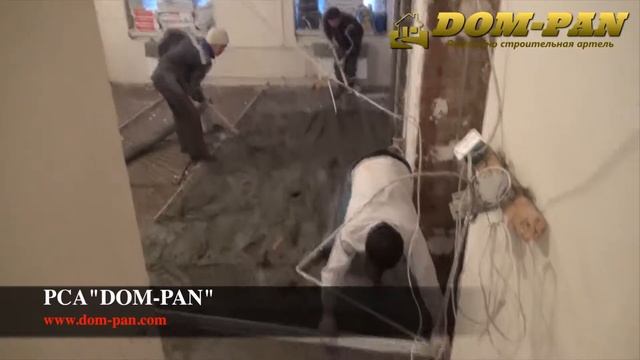 Заливка полов (Восково 5). смотреть онлайн