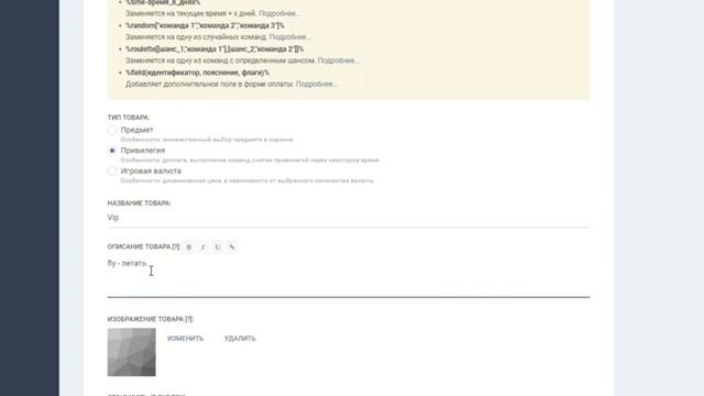 КАК СДЕЛАТЬ САЙТ С ДОНАТОМ БЕСПЛАТНО! смотреть онлайн