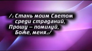 Боже помилуй. Исполняет Ангелина Дюбко
