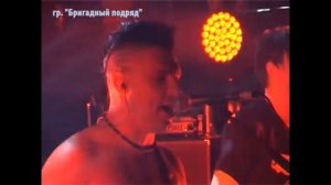 Гитары - Бригадный подряд