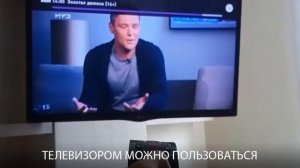 Запуск телевизора с пульта Ростелеком