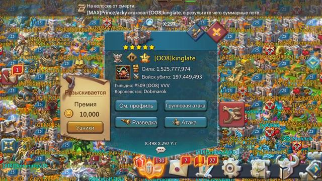 Lords Mobile - 78м солдат T5-T4-T2. ЖЕСТКАЯ цель на стрелковом клине. Забиваем тюрьму и поехали! смотреть онлайн