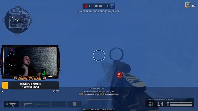 СЕГОДНЯ WARFACE ПОИГРАЕМ С ТЕМПЕРАТУРОЙ смотреть онлайн