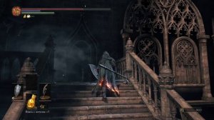 Dark Souls 3 Прохождение #48, Потанцуем