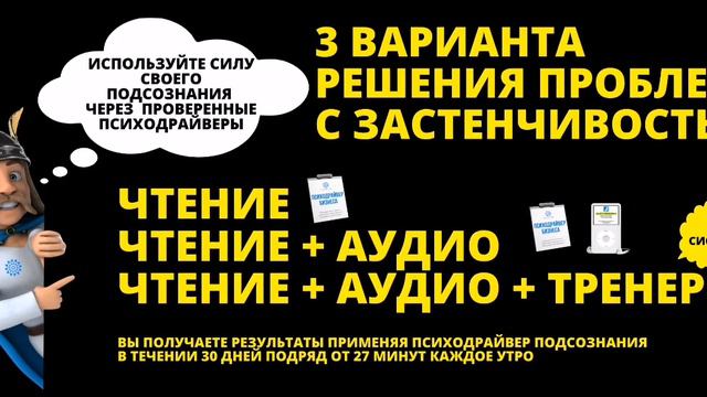 КАК ЖЕНЩИНЕ ПОДНЯТЬ САМООЦЕНКУ